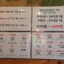 제임스떡뽀끼 | 박관장의 초딩같은 일상 :) 간석동 분식집 '제임스떡뽀끼' 먹고 간석동 만화카페 '북앤빅뱅'