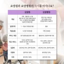 동백요양병원 이미지