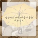 나만의품격 이미지