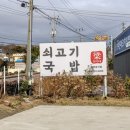 양가네식당 이미지