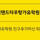 (주)코로아 이미지