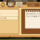 성구농장 이미지