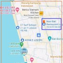 꾸따 이미지