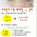 이가가머리하는곳