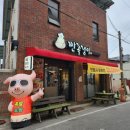 깐족쟁이송정점 이미지