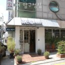 제오헤어 압구정 네이버블로그