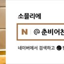 트로피아 이미지