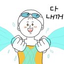 트윈스포츠센터 이미지