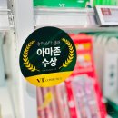 롯데쇼핑(주) 롯데마트 화명점 이미지