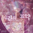 숲음악교습소 - 중랑구 신내로17길 83 | 숲음악교습소