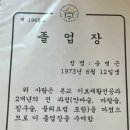 잘풀리는안마원 이미지