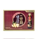 생강약국 이미지