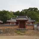 고산서당 터 네이버블로그