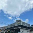 동래복국 아구랜드 이미지