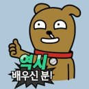 돌솥밥 기사식당 이미지