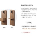 테크광고프레임 | 부부 라지킹(LK) 침대 추천 : 에이스침대 하이브리드 테크7 매트리스 및 아르코 월넛 프레임 구매 후기