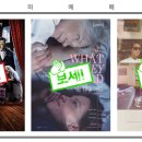 아담스 패밀리 이미지