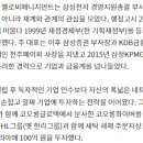 옐로씨매니지먼트