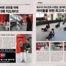 백마 합기도 이미지