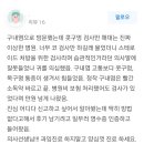 평점이 1점 아니면 5점이라는 압구정 이비인후과 이미지