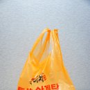 가마치통닭금당우미점