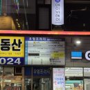 수원-0092 이미지