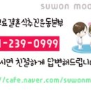 수원-0999 이미지