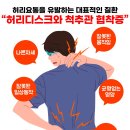 가능제일마취통증의학과의원 이미지