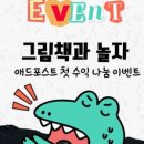 엄마마트 - 안양시 동안구 | 엄마마트