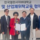 선진교육협회