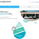 삼수온천길 이미지