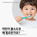 영통하나치과의원 이미지