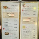 롯데백화점 광복점 맛집 조방낙지1번가 매일 먹고 싶은 맛