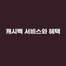 신용매직카 이미지