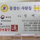 부영설비공사