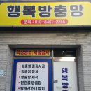 평거주공2차아파트 네이버블로그