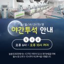 깨끗한속내과의원 이미지