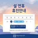 기쁨소아청소년과의원 이미지