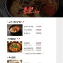 큰손맛집 이미지