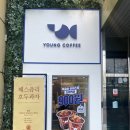 영커피강남해커스점