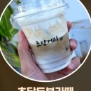 존스커피 이미지