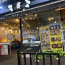 똥꼬치킨 | 동탄 남광장 술집｜똥꼬 치킨 가성비 좋은 안주 맛집 후기