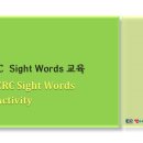 2018년 1월 교재교육 수요스터디 Sight Words 이미지