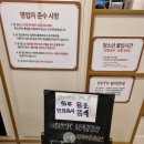 아이센스블랙라벨PC존 동탄북광장점 이미지