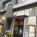 우리할매떡볶이무실점 | [원주] 무실동 가래떡 떡볶이, “우리할매떡볶이 원주무실점” 포장 후기
