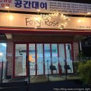 로봇카페 폭시앤로즈 2호점 | 로봇이 커피를? 폭시앤로즈 카페 방문 후기