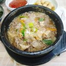 해금강한식당 이미지