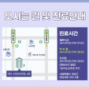 레아산부인과의원 이미지