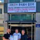 (주)잡으리