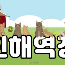 주식회사충무